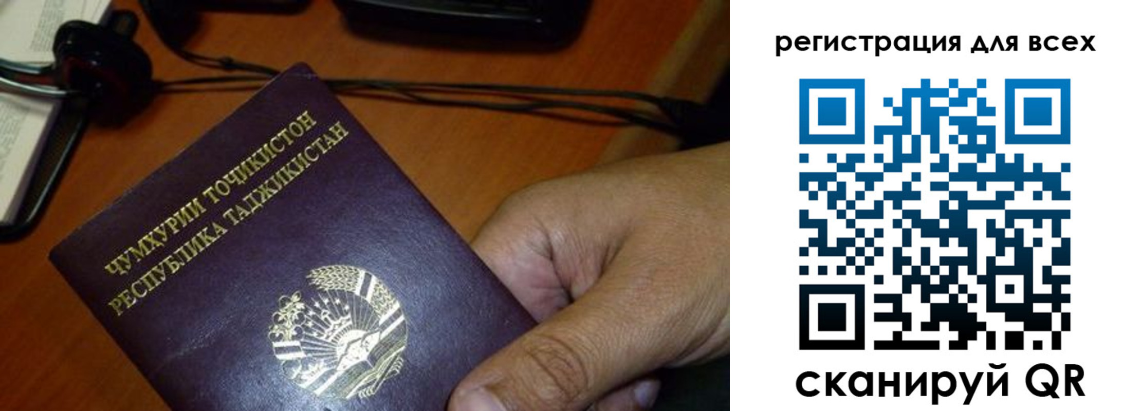 временная регистрация надежно в Гороховце