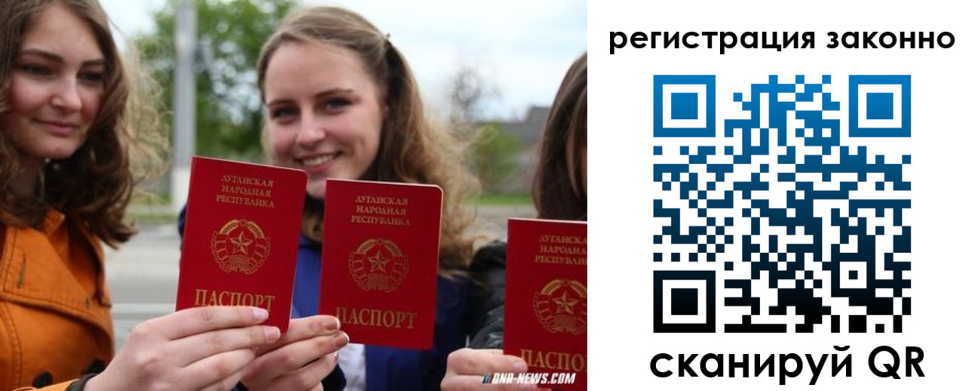 временная регистрация адрес в Гороховце