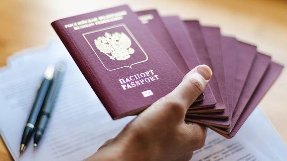 прописка в Гороховце